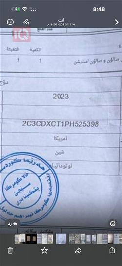 دودج تشارجر